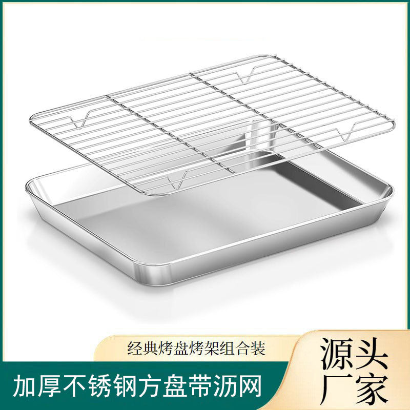 Stainless Steel Square Tray with Filter Rack, Multi-Purpose, for Baking and Serving