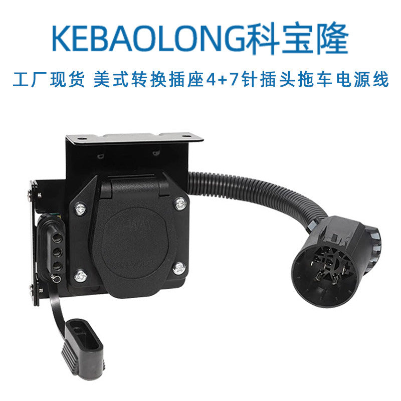 Kebaolong 4+7 Pin Trailer Connector Power Cord with US Adapter for Pickup Trucks and RVs