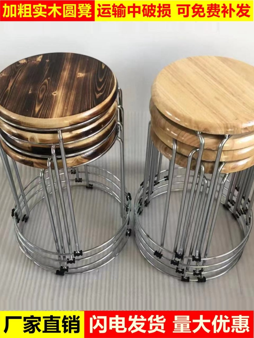 Solid Wood Round Stool with Metal Frame, Stackable, Chocolate Color