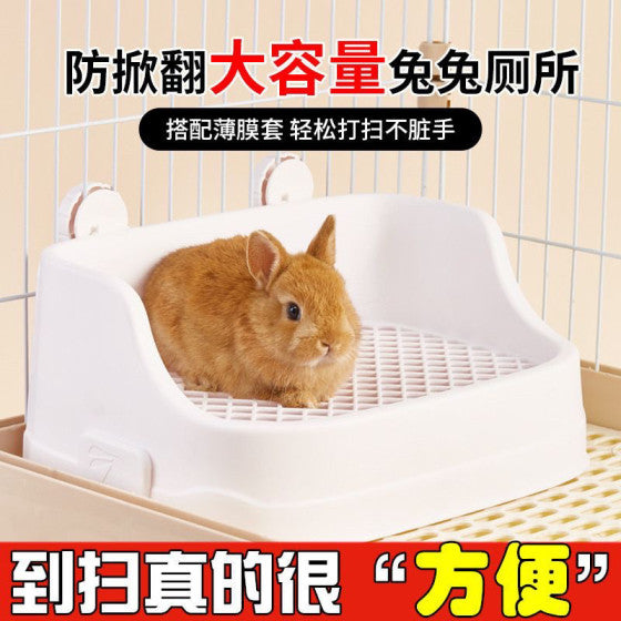 Rabbit Toilet with Leak-Proof Design and Large Capacity