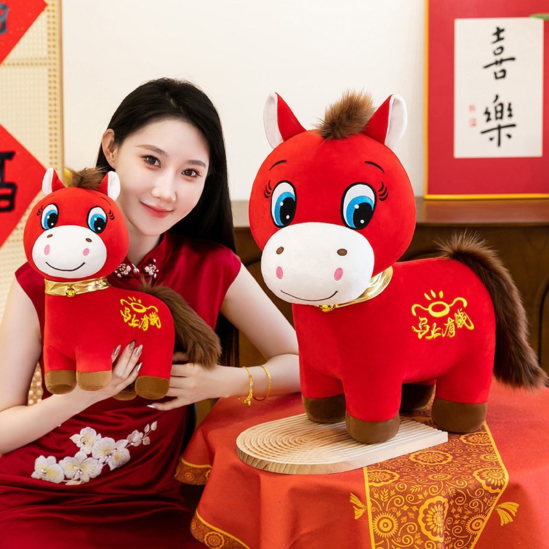 Liangyu Plush Horse Toy Smiling Horse Doll
