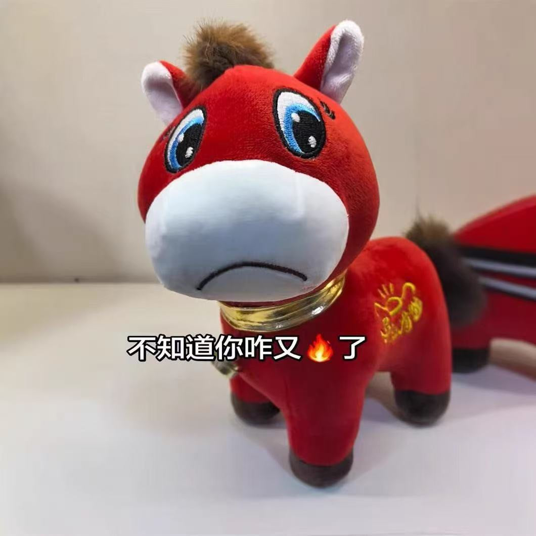 Quanyue Plush Horse Toy 25cm Smiling Horse Doll