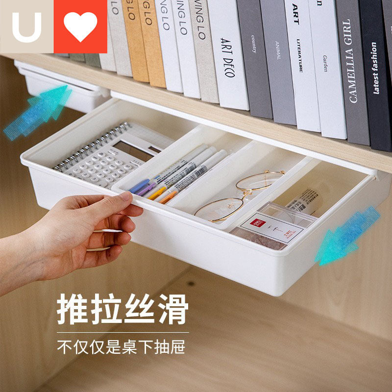 YouNai Under-Desk Hidden Drawer Storage Box, Large Desktop Office Organizer