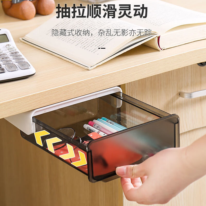 Under-Desk Drawer Storage Box, PP Plastic, Light Luxury Style, Small Size