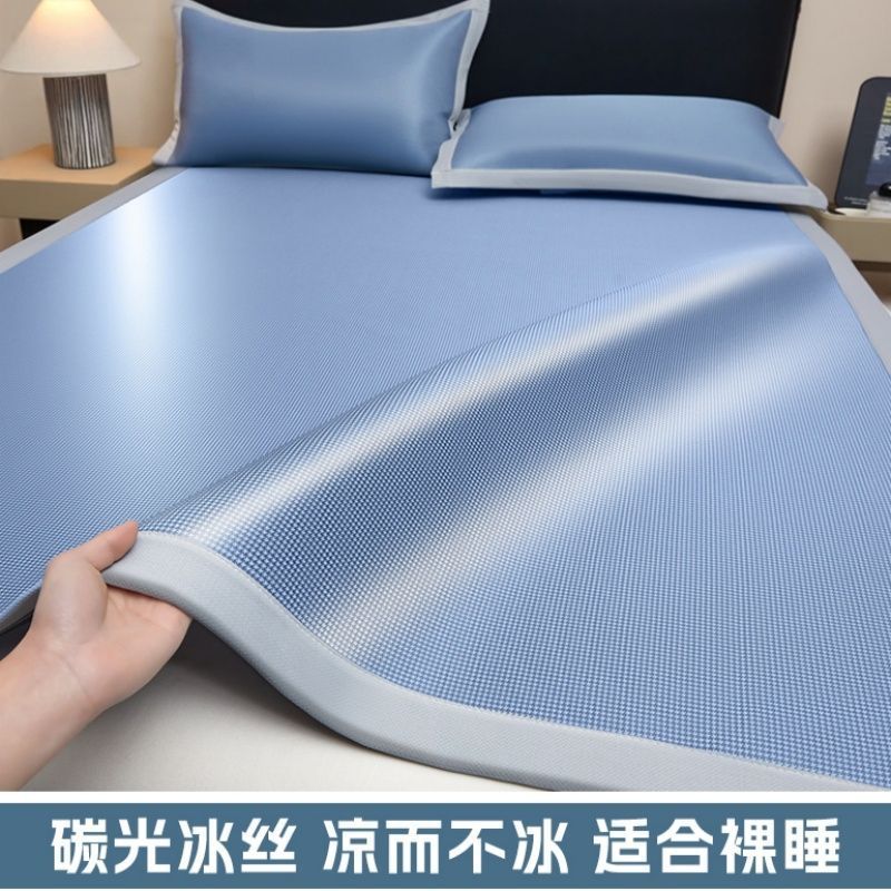 Foldable Ice Silk Mat Set for Single Bed, Machine Washable, 2025 New