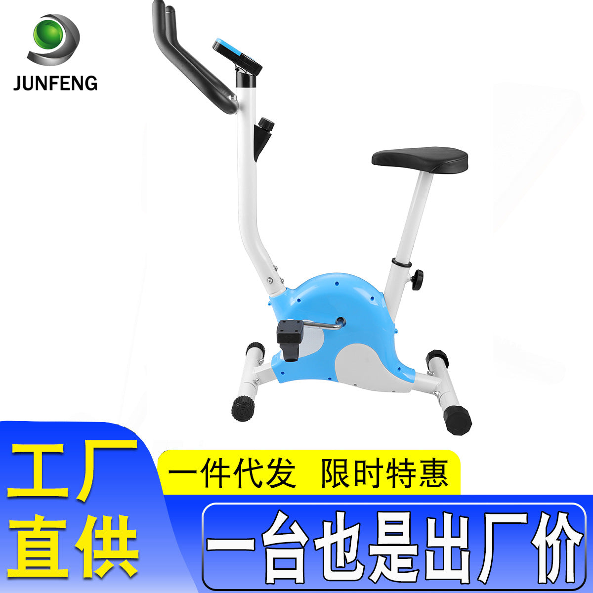 Silent Indoor Exercise Bike for Home Use