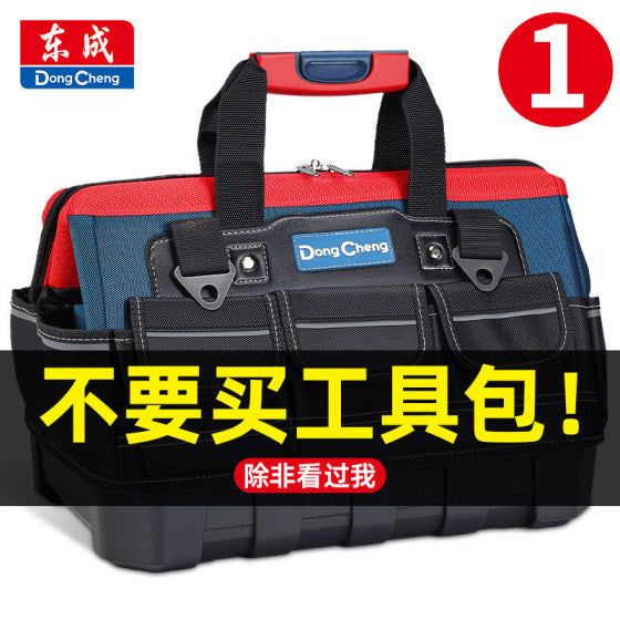 Dongcheng Electrician Tool Bag, Thickened and Wear-resistant, Portable Canvas Storage Bag