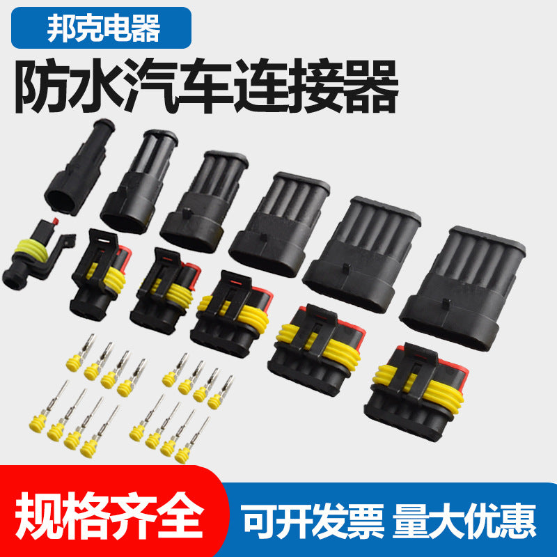 Waterproof Automotive Connector 1.5 Series Male/Female Plug 1-6 Pin