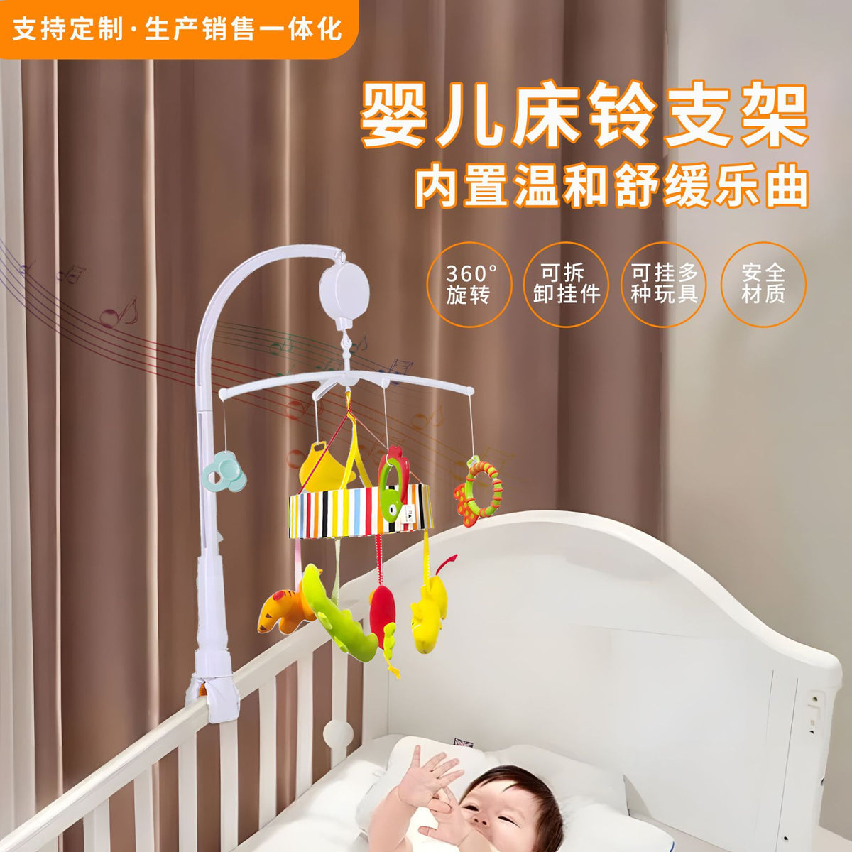 Newborn Crib Musical Toy with Plastic Rattle, Clip Bracket and Hook