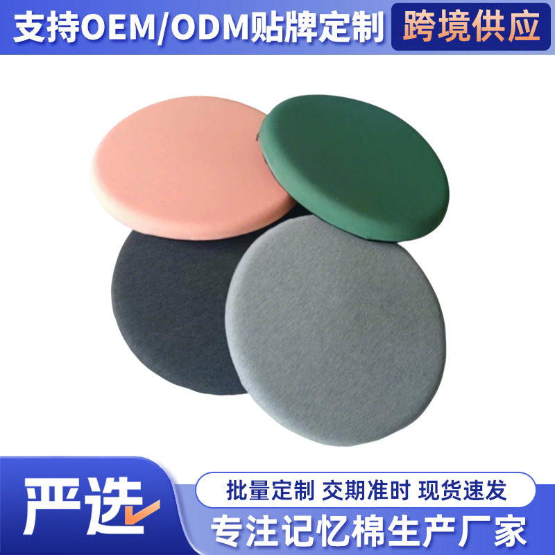 Round Floor Cushion with Memory Foam