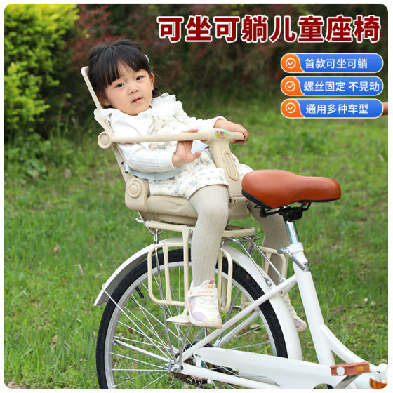 Bicycle Child Safety Seat, Rear Mount, Mountain Bike, Folding Bike, Full Enclosure, VAT Invoice