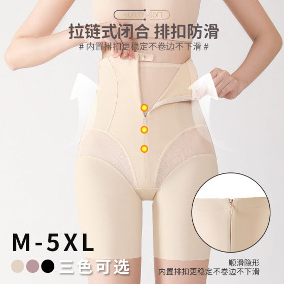 Postpartum High-Waist Zipper Button Tummy Control Shorts for Women