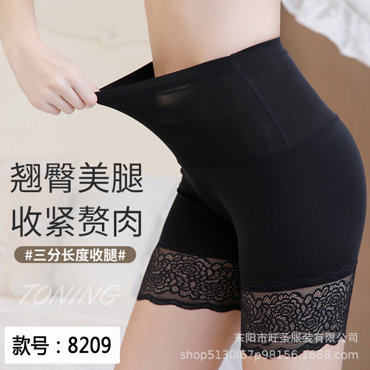 High-Waist Shapewear Panties for Postpartum Tummy Control