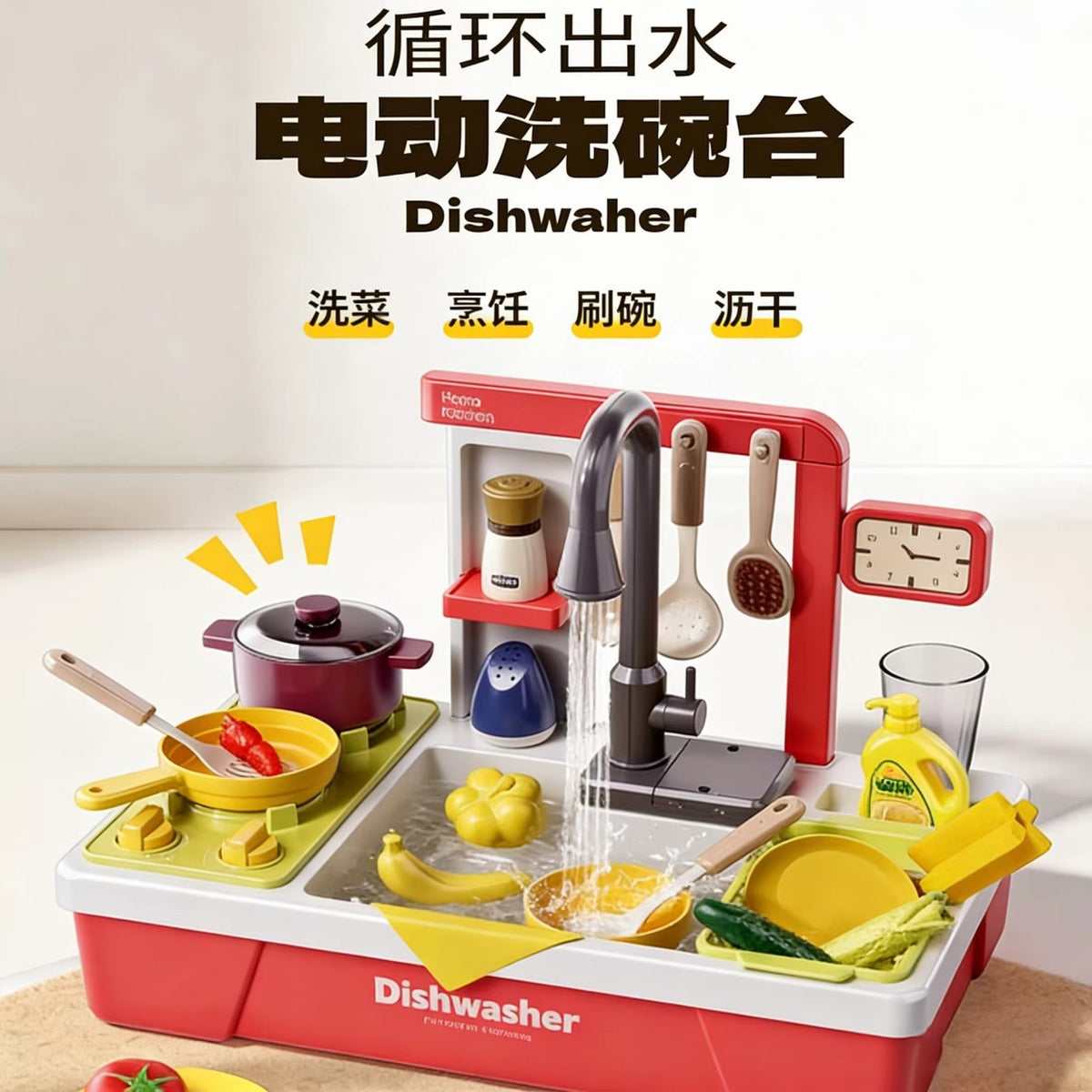 Electric Toy Dishwasher with Circulating Water and Press-to-Dispense Sink