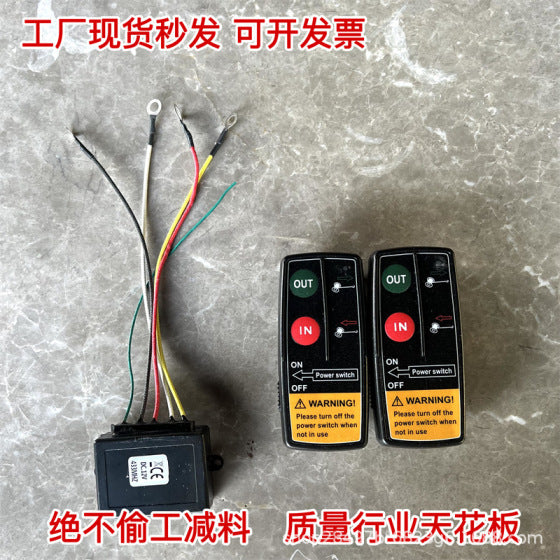 Electric Winch Remote Control 12V/24V Receiver Transmitter Accessories Dual Remote 6000 One Ton Vehicle Crane