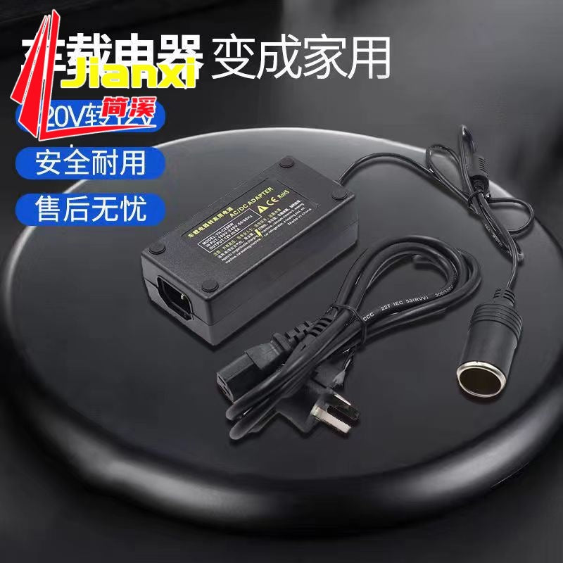 220V to 12V Power Converter with Cigarette Lighter Socket, Home Socket to Car, for Vacuum Cleaner and Refrigerator, Chinese Standard