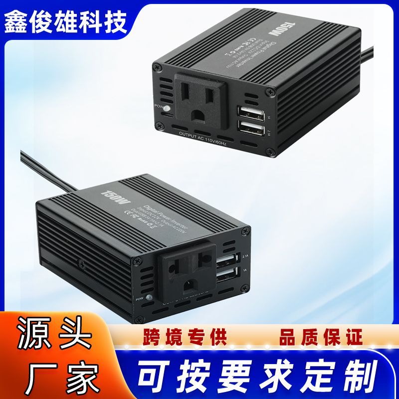 150W Car Power Inverter with Dual USB, 12V to 110V/220V/100V, US/EU/JP Plug