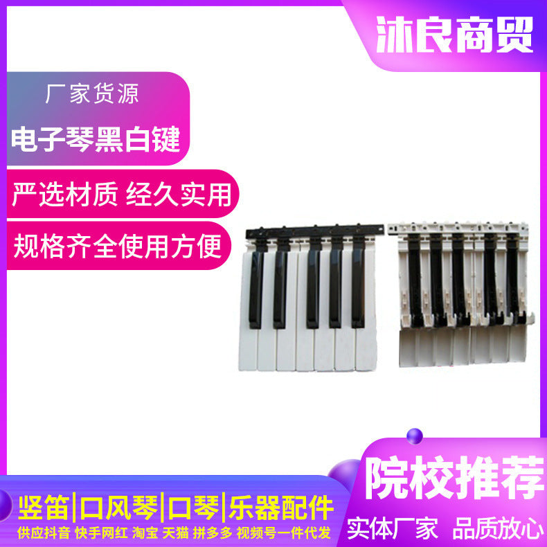 Replacement Black and White Keys for PSR-950 910 710 740 Electronic Keyboards