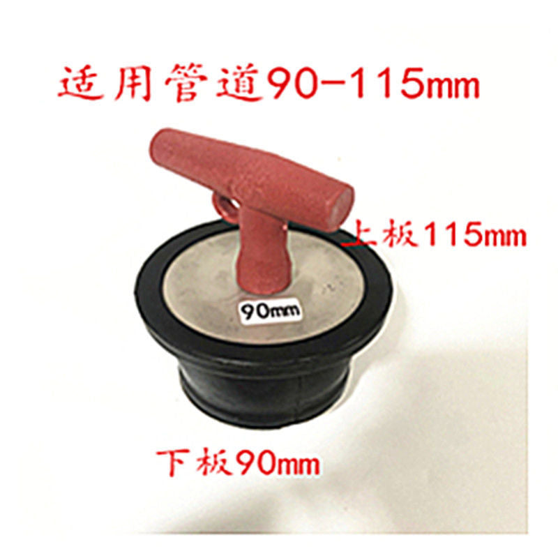 90-115mm