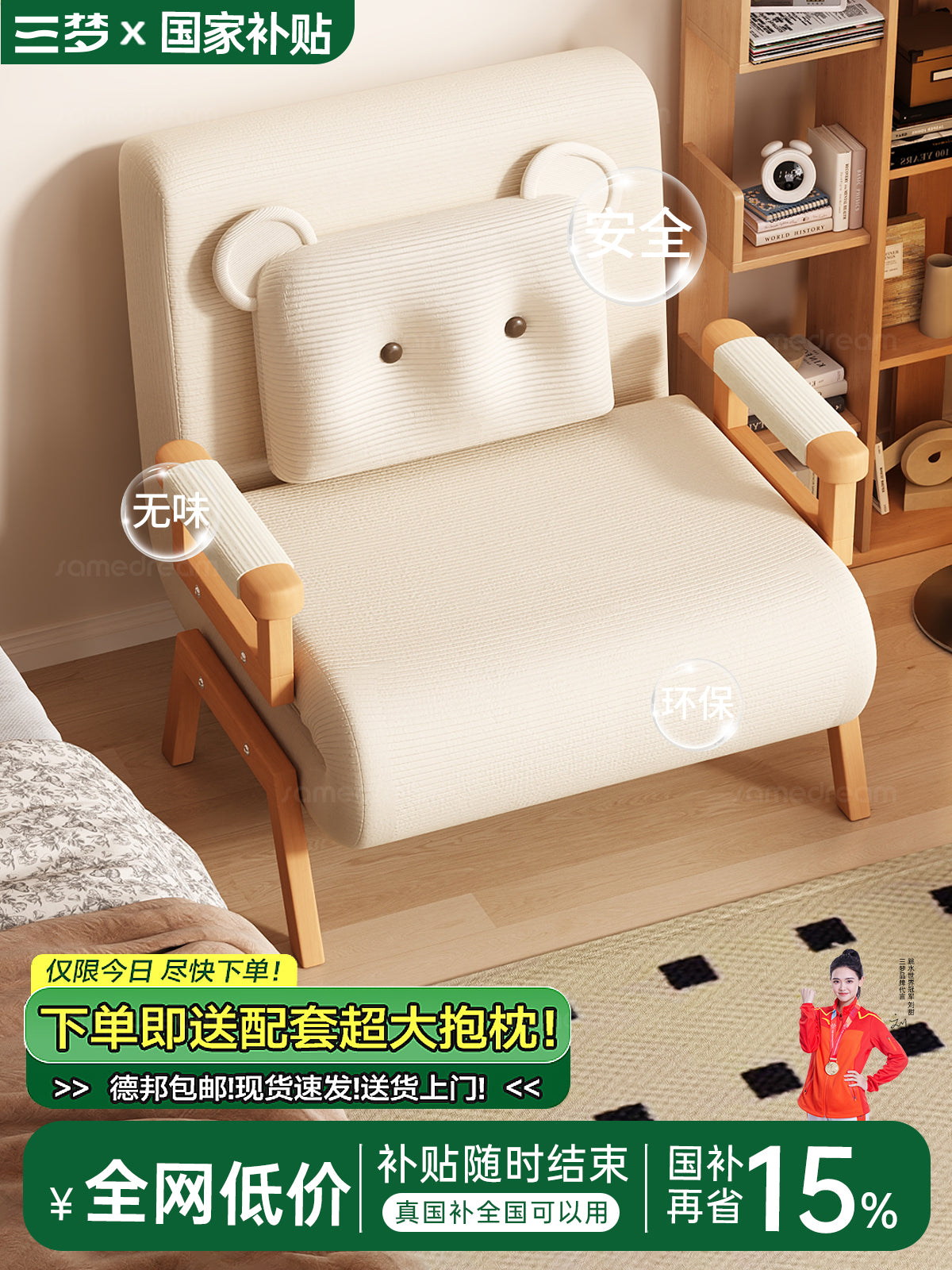 三梦折叠床单人多功能陪护床小户型卧室家用可折叠沙发床陪护床