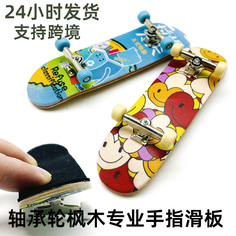 Maple Double-Kick Finger Skateboard with Bearing Wheels