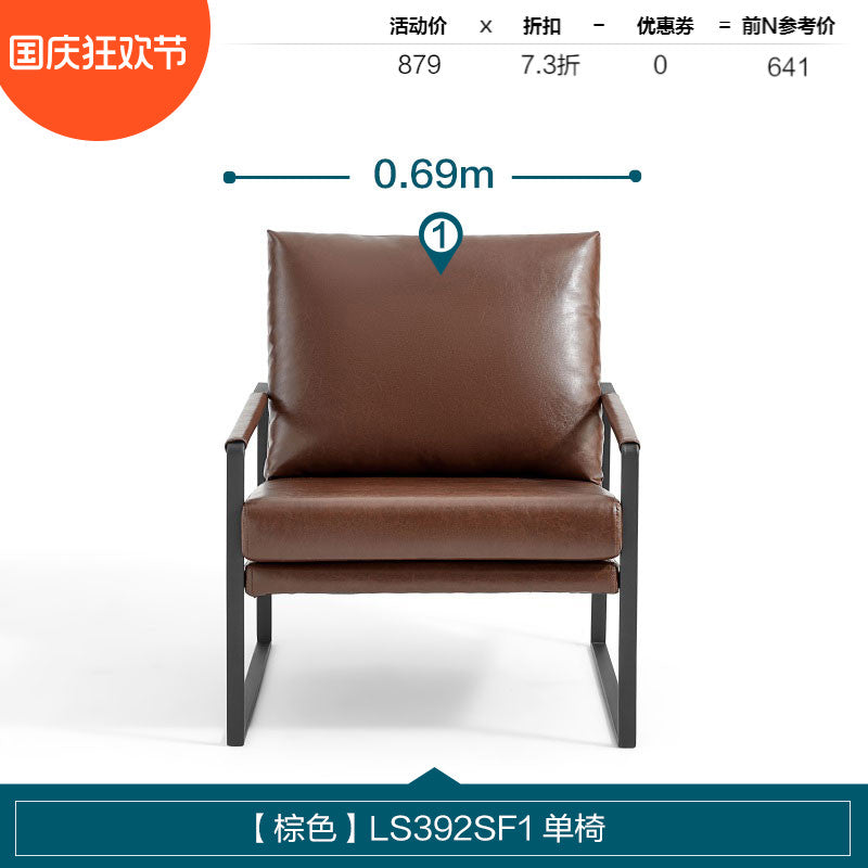 林氏家居皮艺沙发椅子客厅家用小户型单人坐头层皮质椅家具LS392