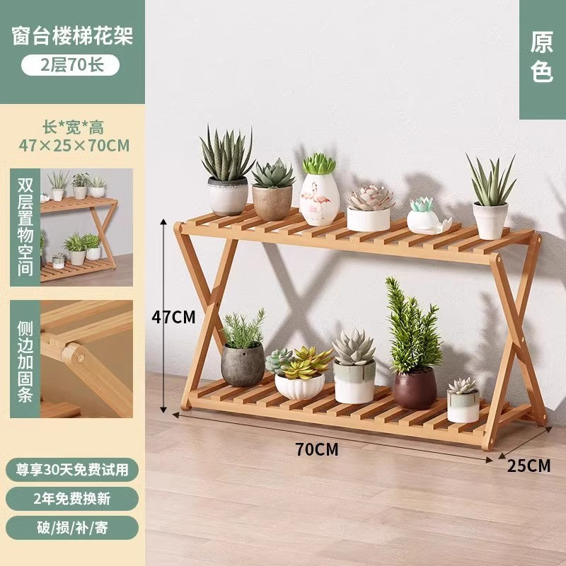 花架子室内阳台多肉植物花盆架现代客厅落地式多层置物架2025新款 【白色】2层68cm 加粗加固