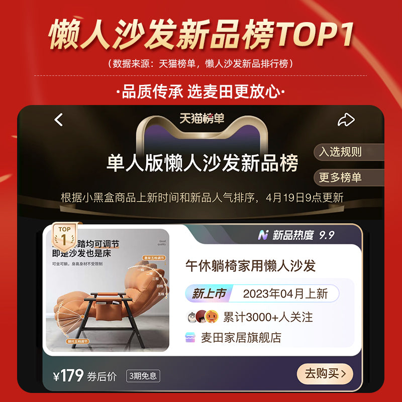 阳台休闲椅子可躺可睡懒人沙发午休躺椅家用卧室小沙发单人沙发椅 科技布软包/耐磨防污【神秘灰】金椅架