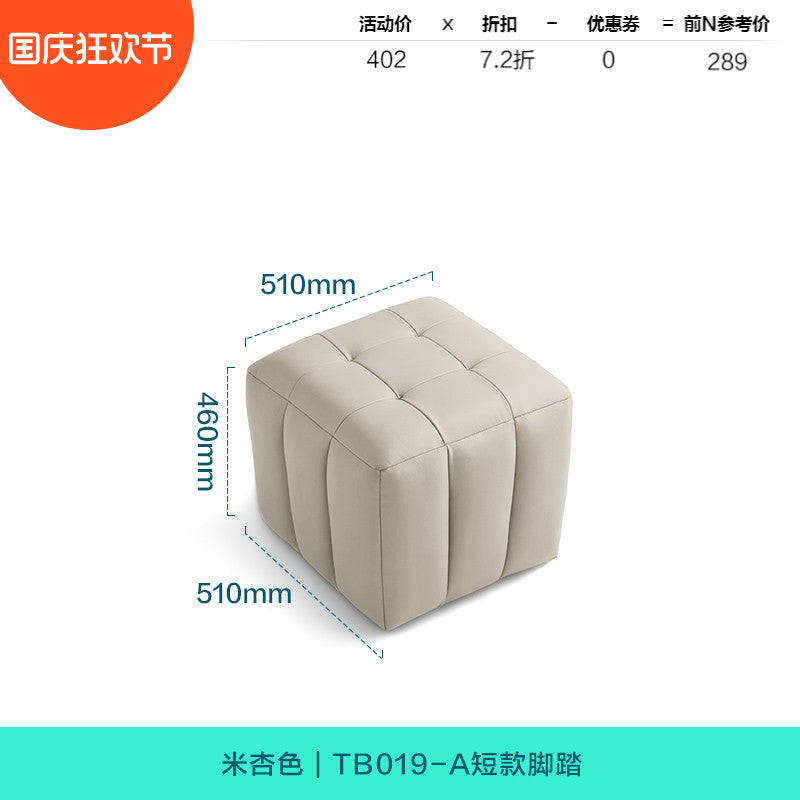 林氏家居踩脚凳沙发脚踏单个搁脚凳垫脚家具化妆凳矮凳子林氏木业 (6)【0.96米|深灰色】皮感科技布TB019-A