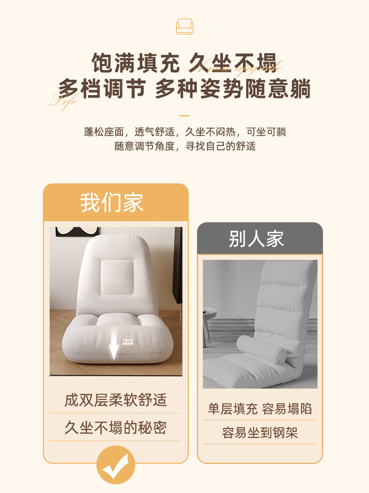 懒人沙发卧室可躺可睡飘窗小沙发窗台榻榻米床上靠背懒人椅子坐垫 云端坐感【鹅黄色】腰部五档调节+加厚填充