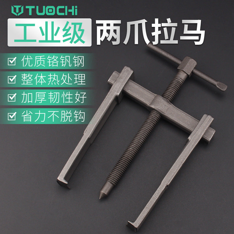 Two-Jaw Bearing Puller Set for Disassembly and Installation