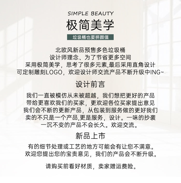 北欧风ins木质垃圾桶家用客厅厨房长方形带盖酒店创意分类垃圾箱 水曲柳色 短款 黑盖款