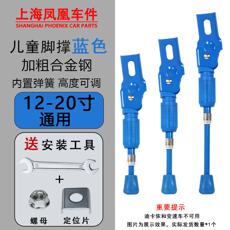 Blue / 12-20 Inch
