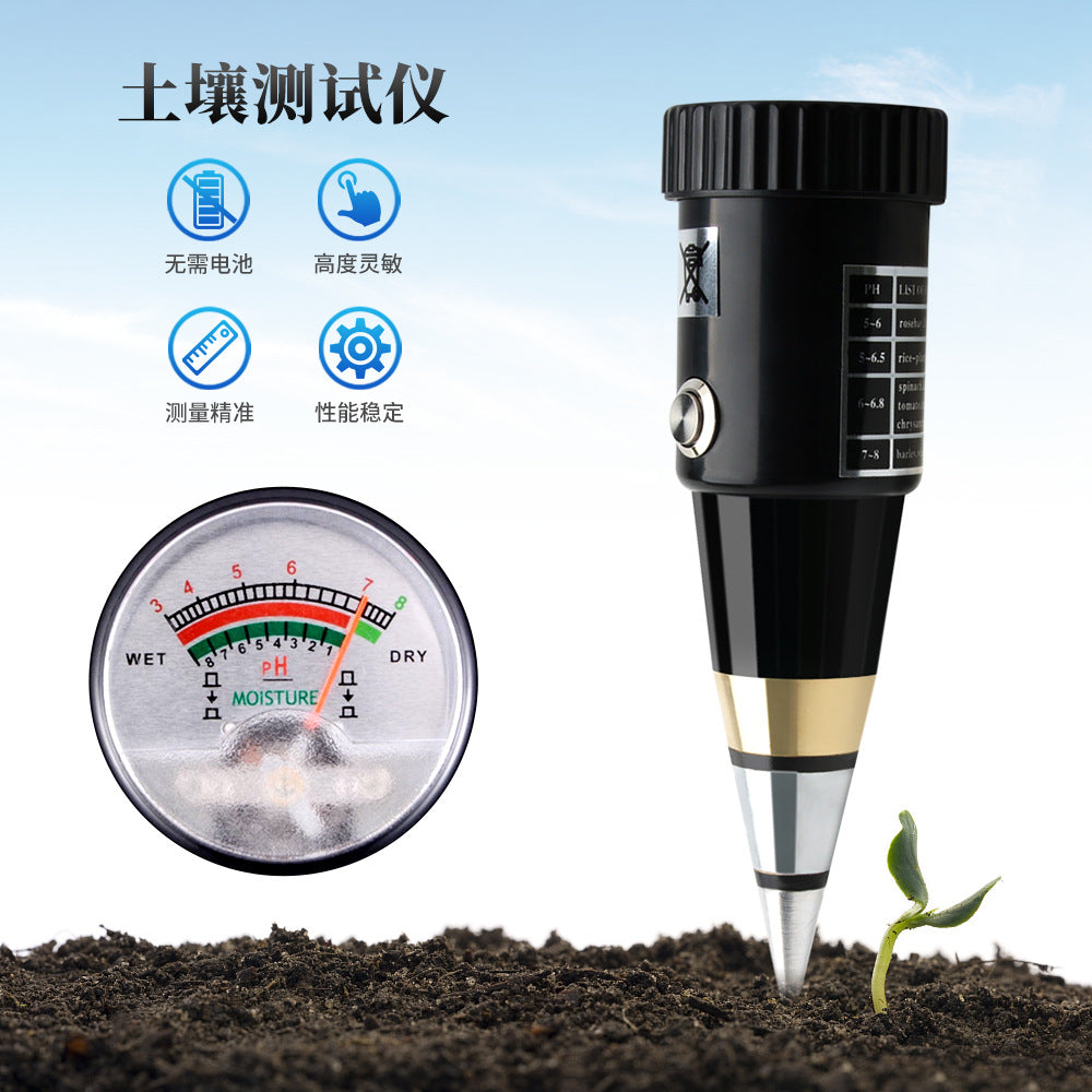 High-Precision 2-in-1 Soil Tester pH Meter Moisture Meter for Orchards, Nurseries, Flowers, Soil EC Tester