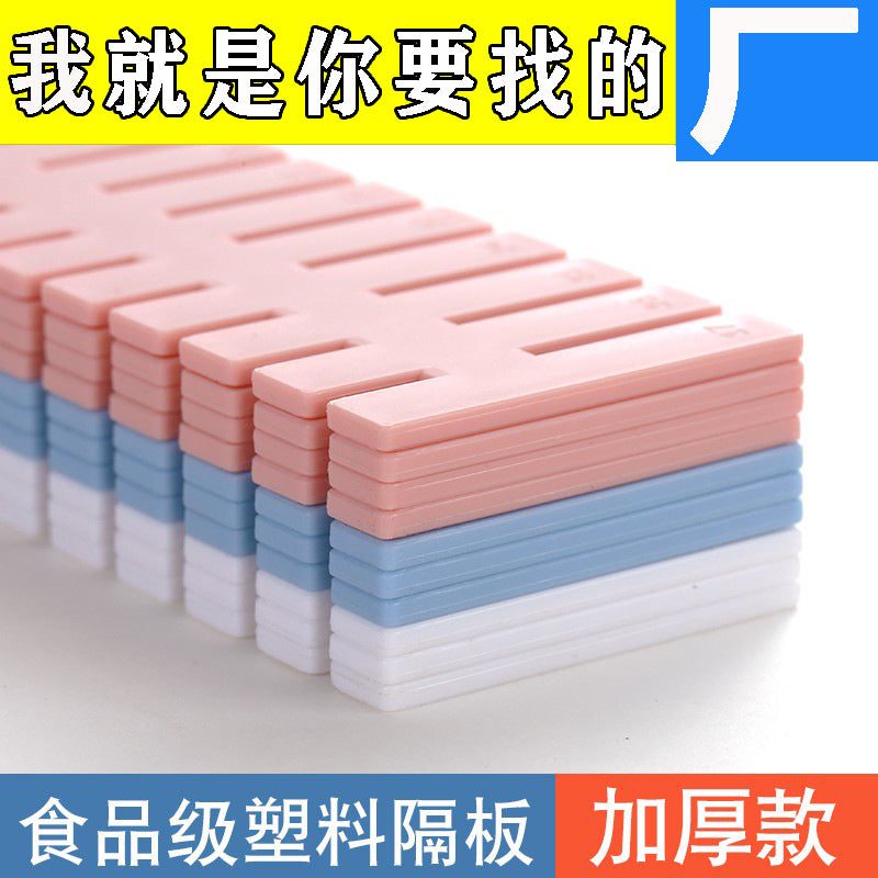 Adjustable Drawer Divider Organizers for Underwear Socks
