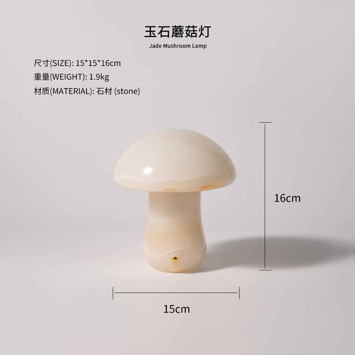 Jade Mushroom Lamp -