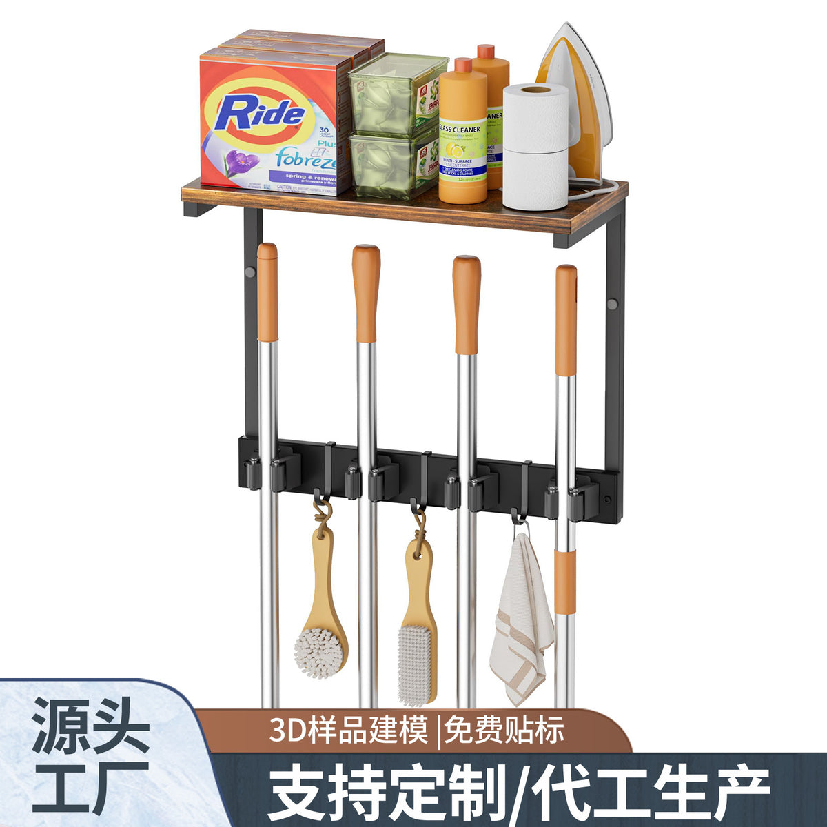 Wall-Mounted Cleaning Tool Storage Rack with Shelf for Brooms and Mops