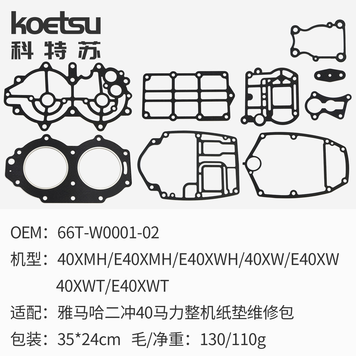 2S 40HP for Yamaha