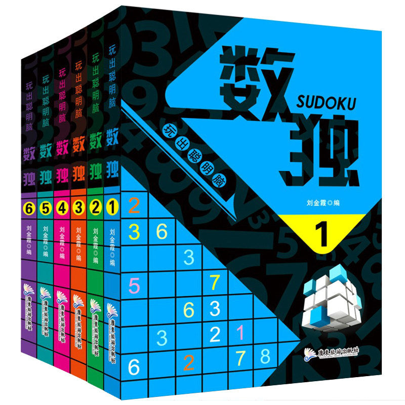 Sudoku Puzzle Book Set for Kids, 6-Book Logic Training for Ages 6-12