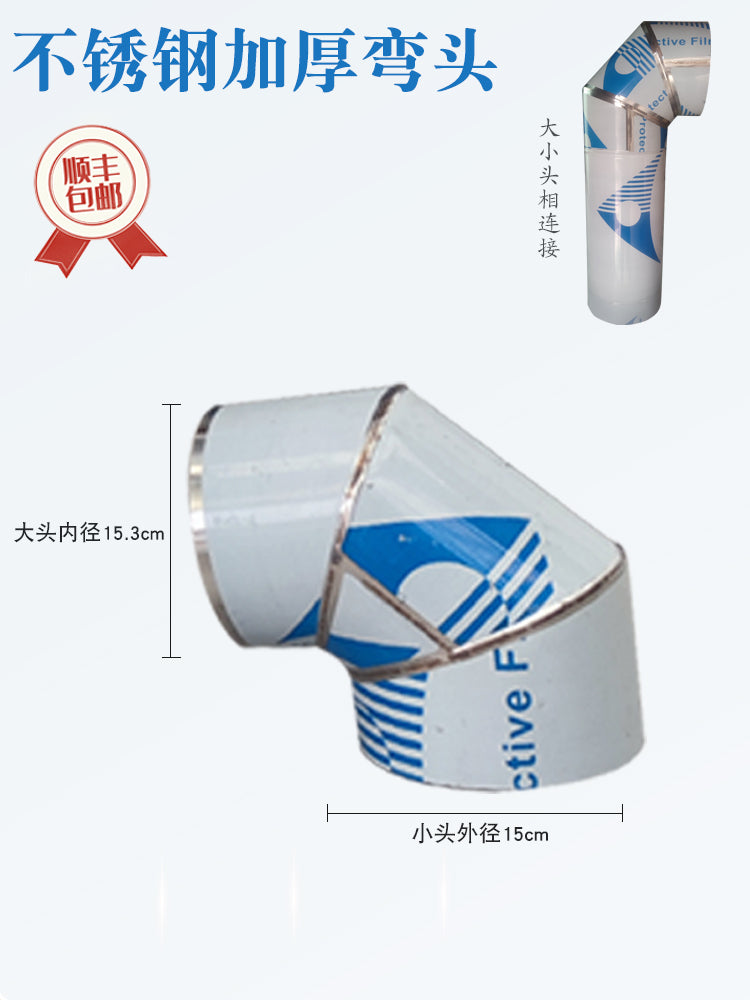 不锈钢弯头烟筒三通防雨帽家用取暖土灶取暖壁炉烟囱加厚烟管拐头
