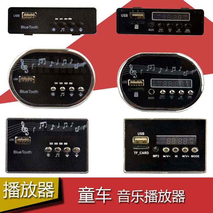 Kids Electric Car Music Board with MP3 Player