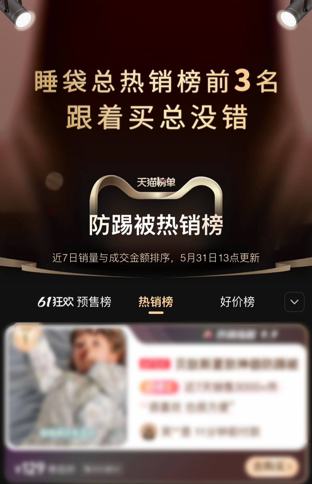 睡袋宝宝春秋薄款婴儿背心纱布肚围夏季儿童睡觉护肚防踢被防着凉 粉云朵【6层纱 100%纯棉 排汗专属】 XL码【身高95cm到脚踝-130cm到膝盖】