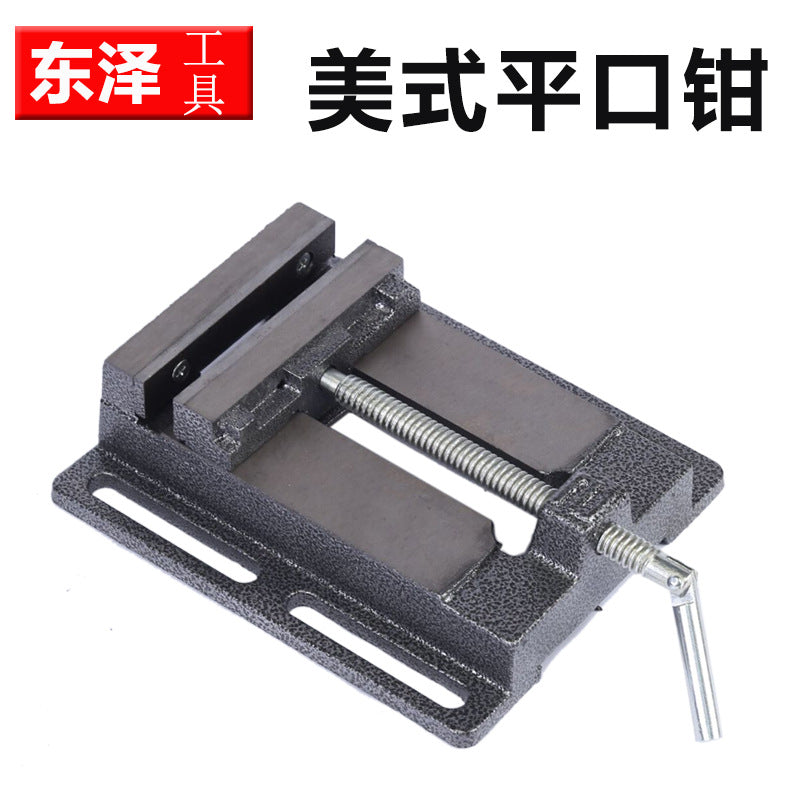 American Flat Jaw Vise Heavy Duty Simple Vise for Bench Drill Milling Machine Mini Flat Jaw Vise