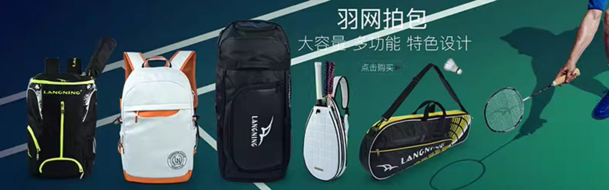 Langning Professional Tennis Bag, 2-3 Racket Capacity, Shoulder Bag, 2022 Summer
