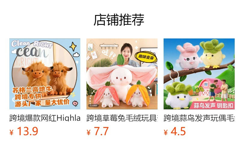 Creative Gift Crying Horse and Happy Horse Plush Toy with Smiling Face, Portable Size, Horse Year Auspicious