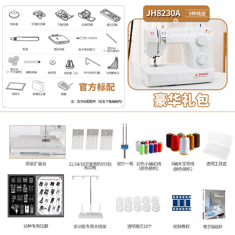 Jh8230a Deluxe