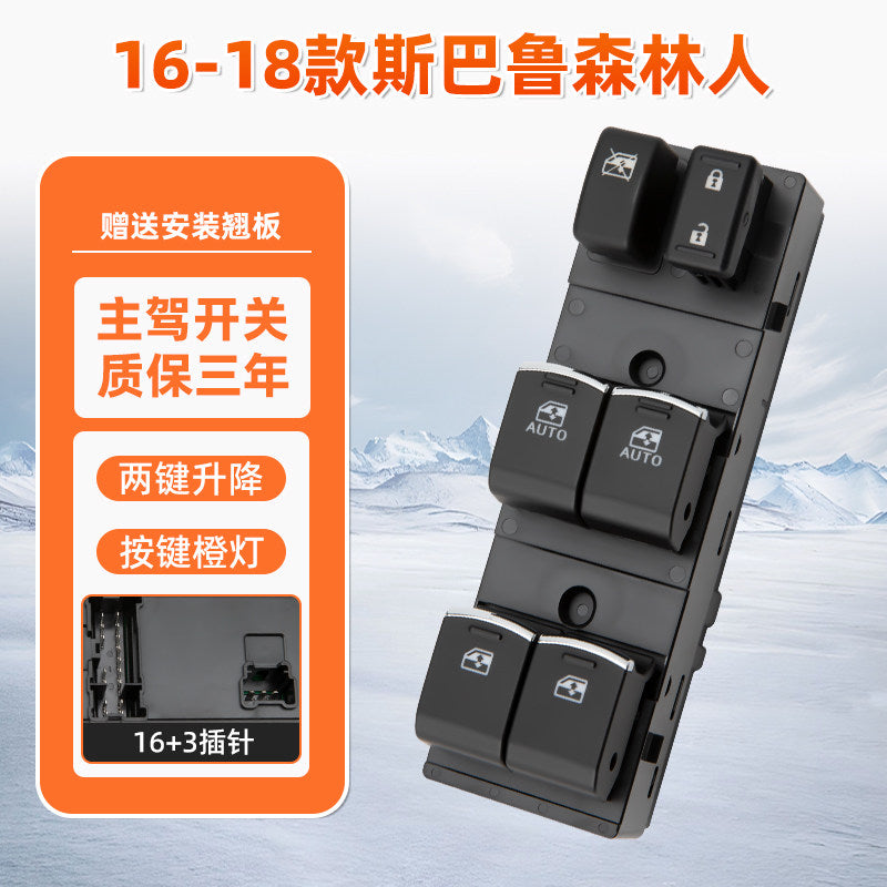 16-18 Forester Main