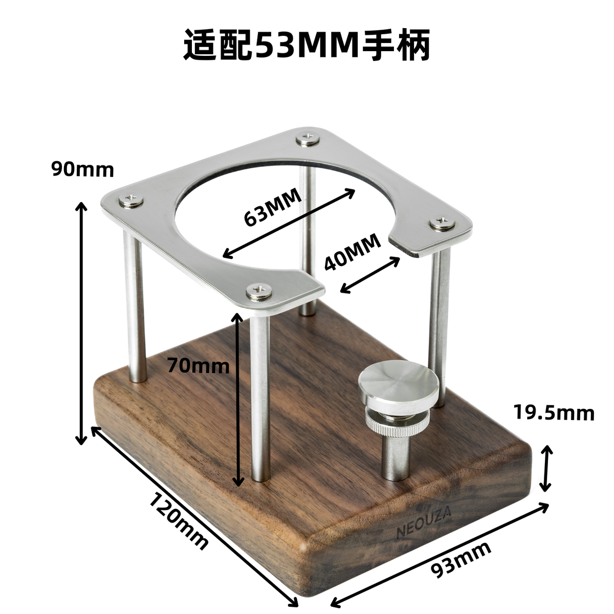 53MM / Metal Stand