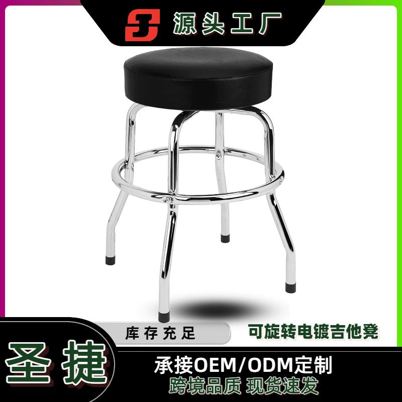 Metal Bar Stool, Swivel, No Armrest, American Style, Black