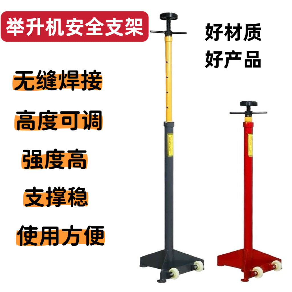 Steel Lift Safety Support Stand for Vehicle Transmission and Jack